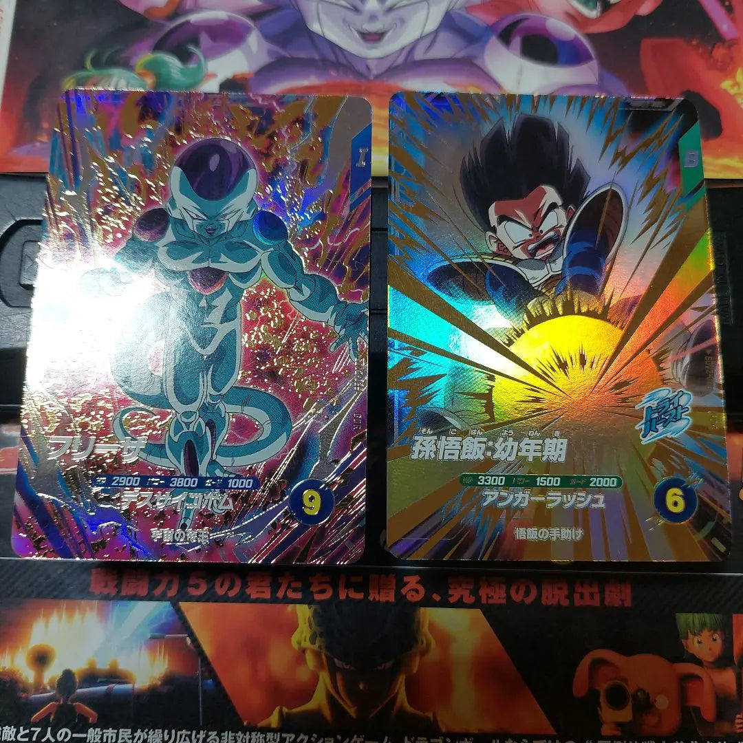 SDV2-4 set Dragon Ball Super Divers