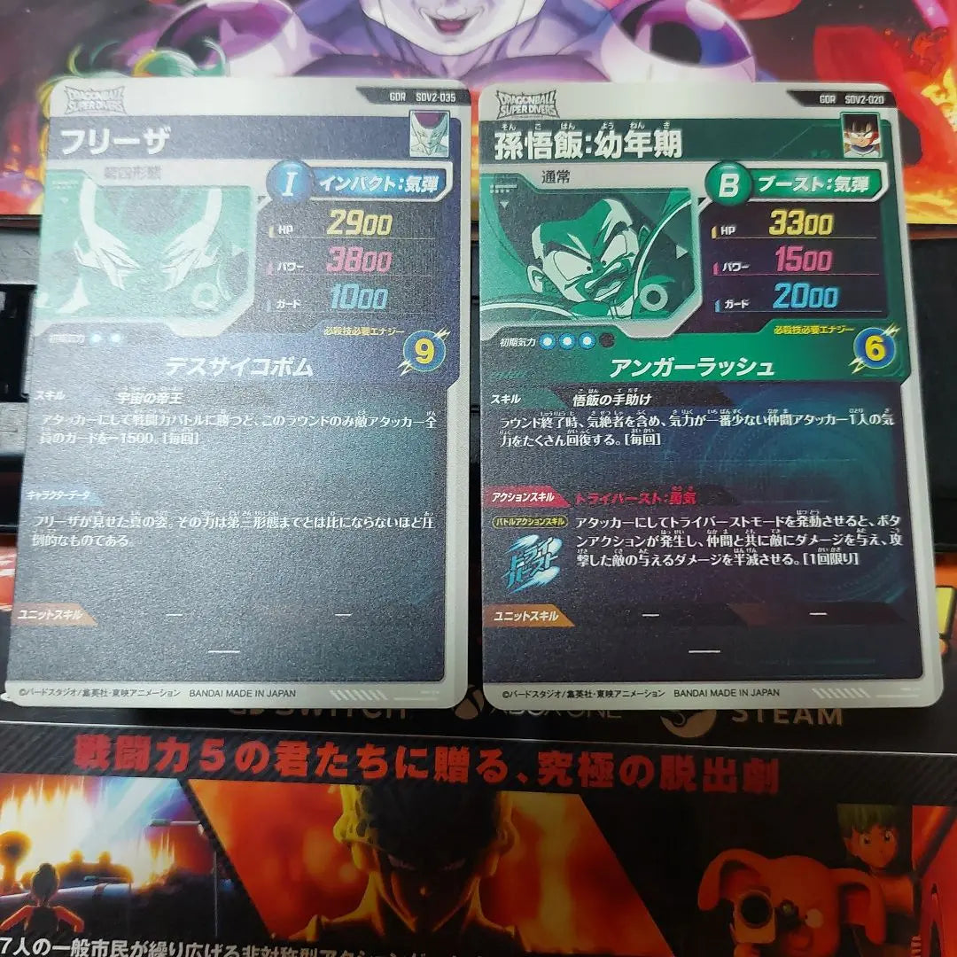 SDV2-4 set Dragon Ball Super Divers