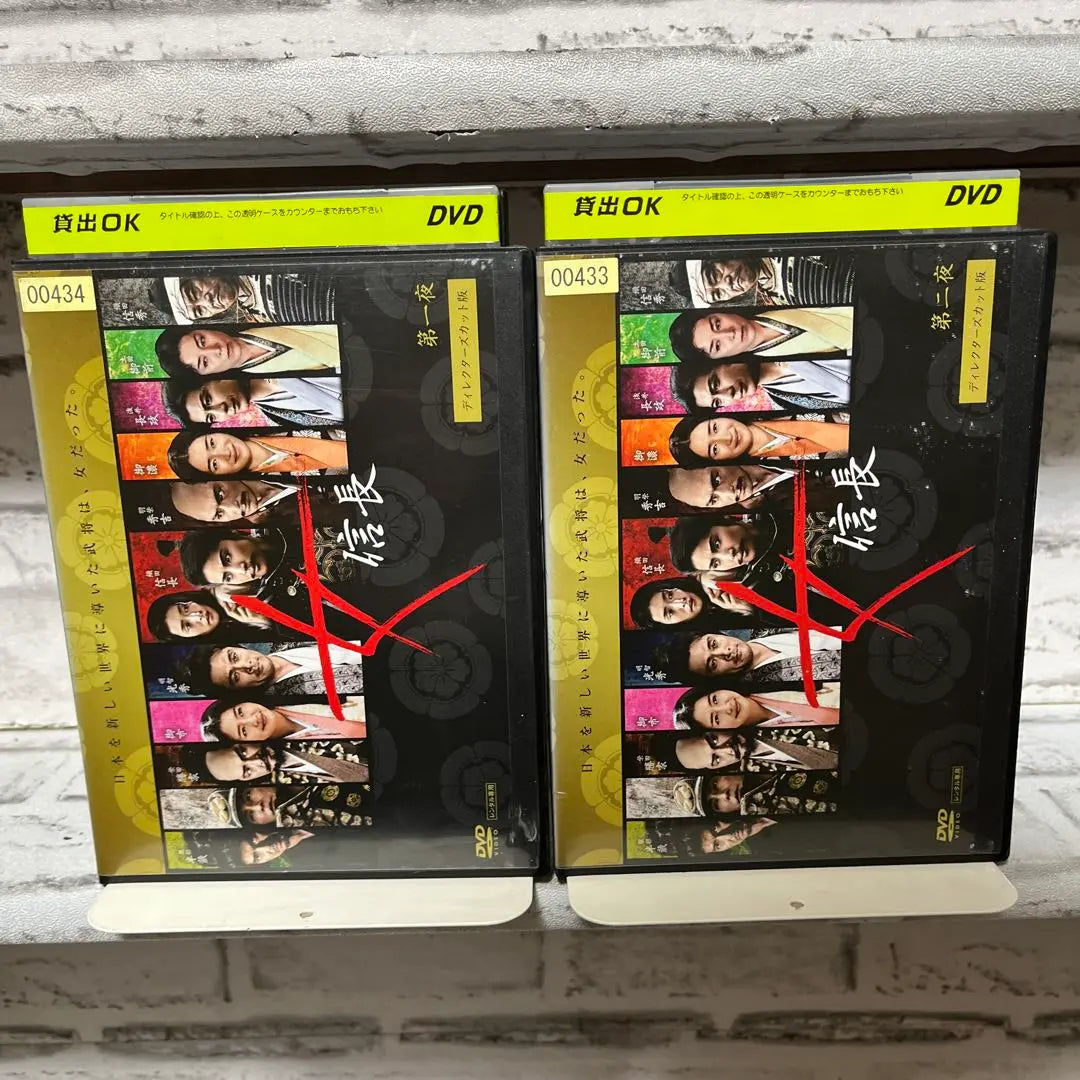 Nobunaga's Director's Cut Edition DVD First Night, Two Nights Complete Set