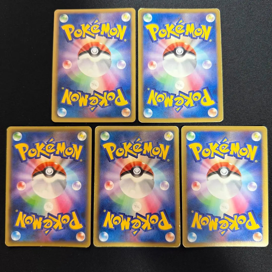 Pokemon Card Kira Bulk Sale