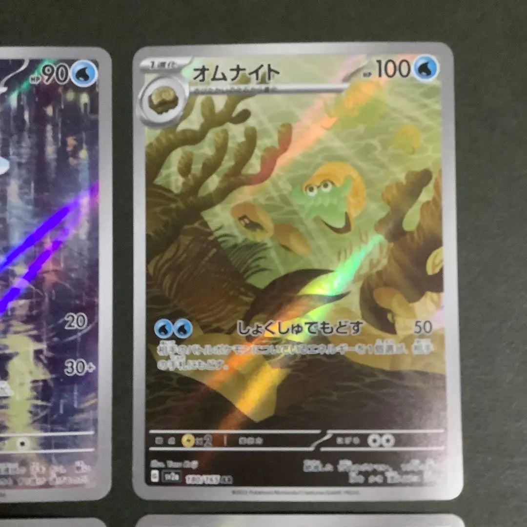 Pokemon Cards Homnite Nyorozo Caterpie Nidoking AR Bulk Sale