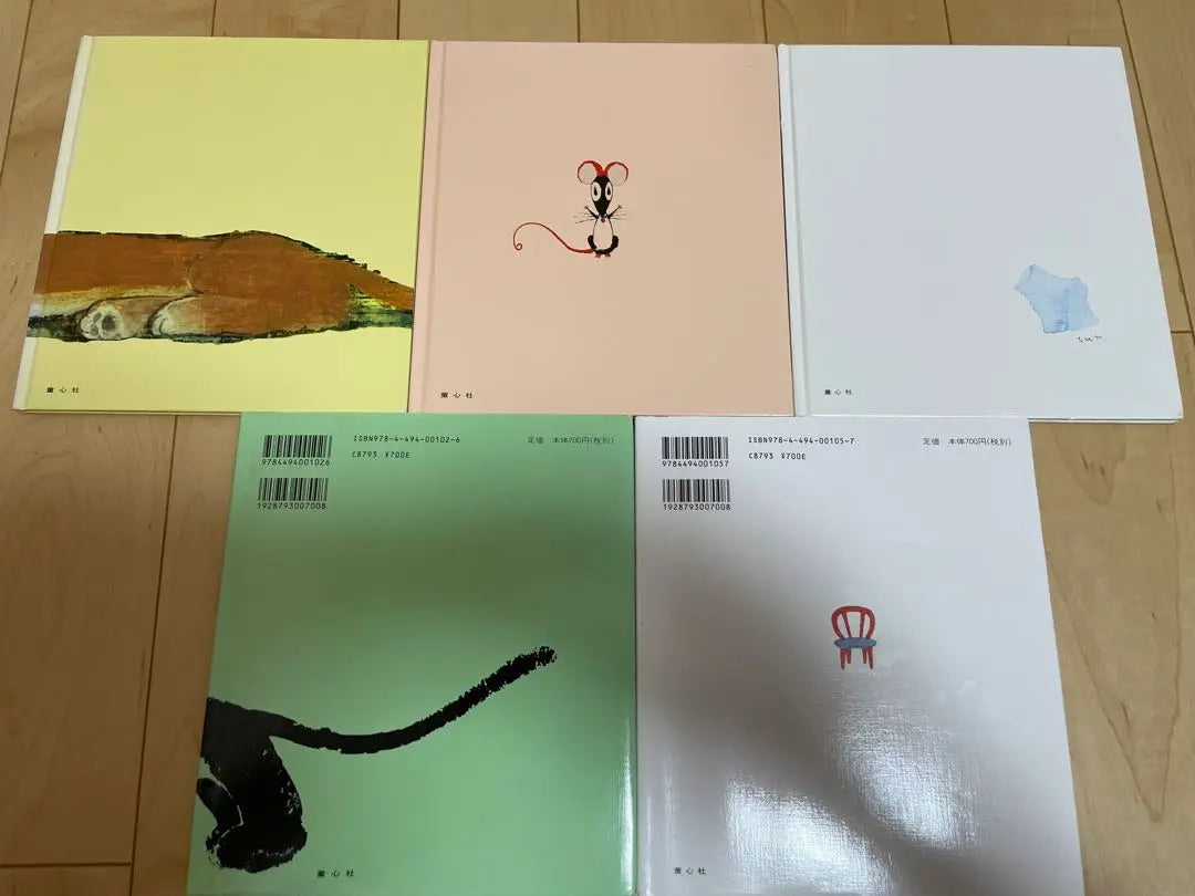 Conjunto de 5 libros para bebés de Miyoko Matsutani: Sleepy, Osaji-san, etc.