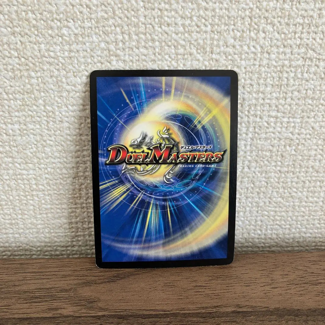 ● Duel Masters Demon Hand | ●デュエルマスターズ　デーモン・ハンド