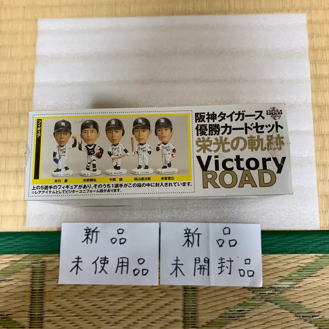 Colección de cartas ganadoras de Hanshin Tigers 2003