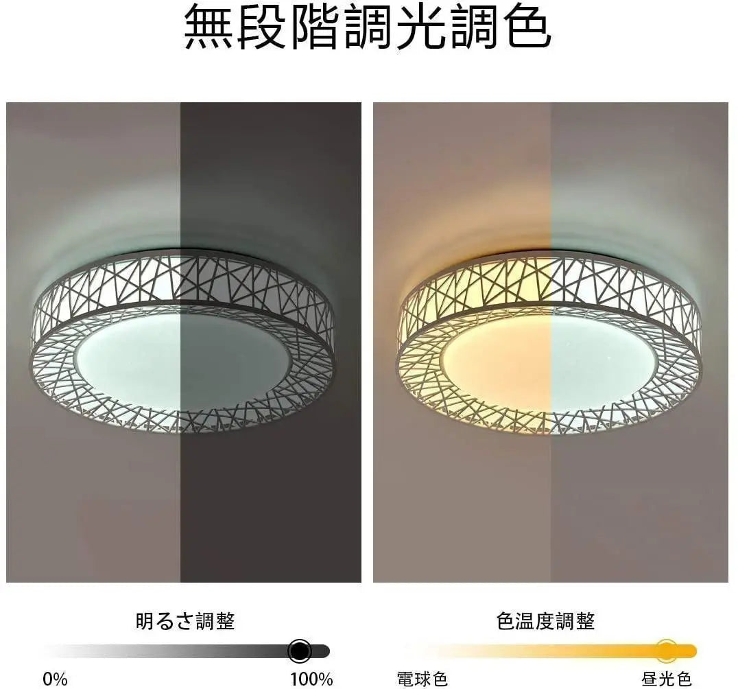 [M1919-91-62] LED ceiling light starry sky effect 35W 6~8 tatami