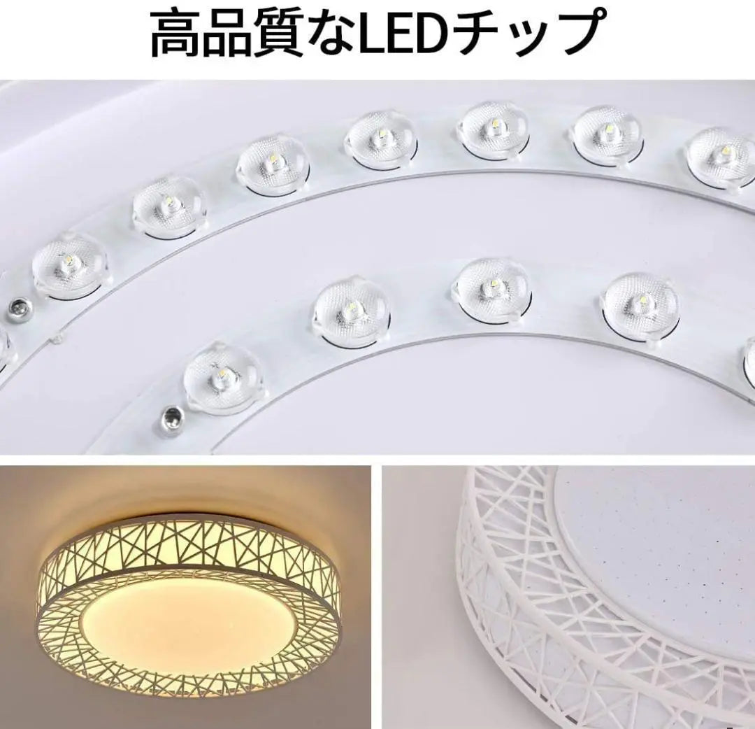 [M1919-91-62] Lámpara de techo LED efecto cielo estrellado 35W 6~8 tatami