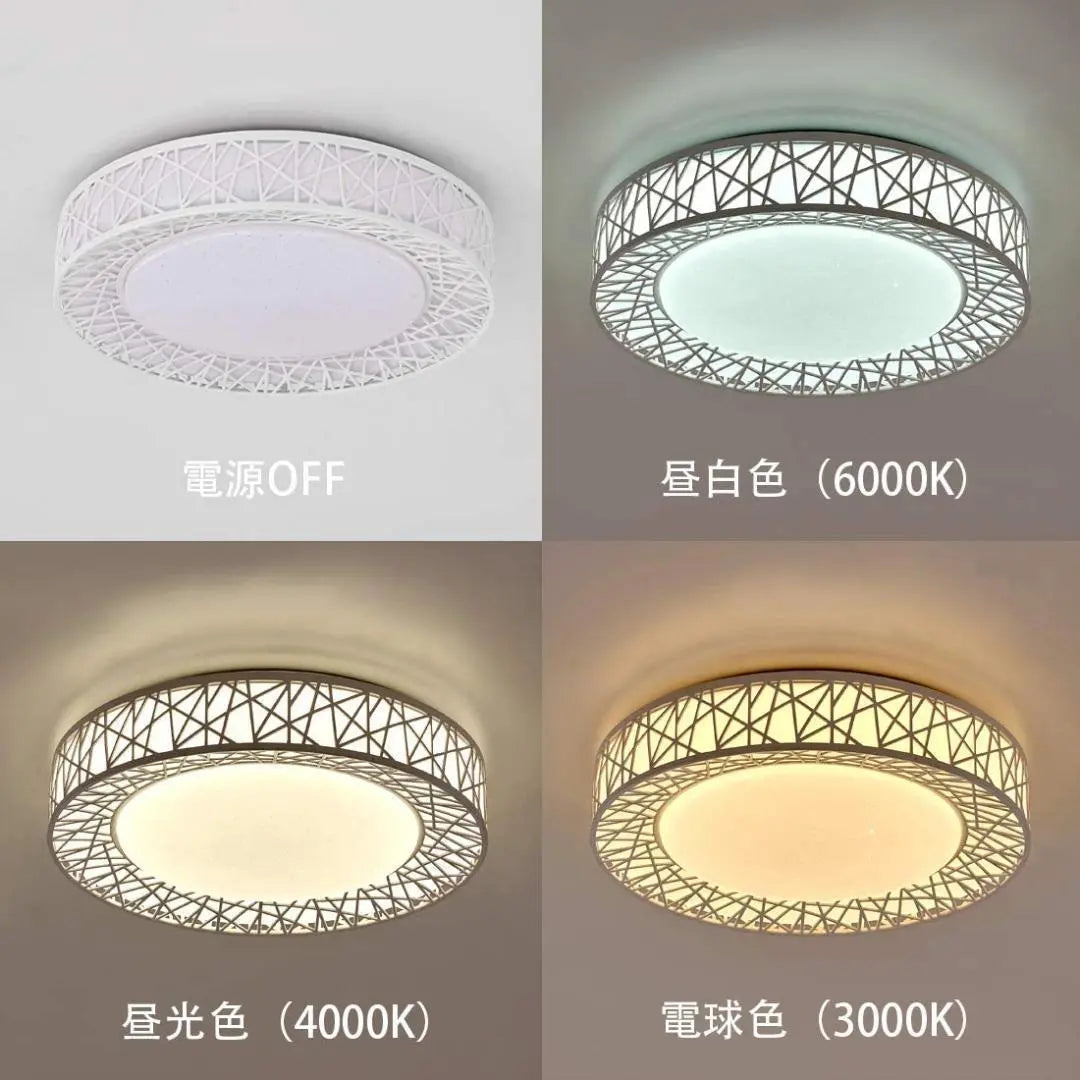 [M1919-91-62] LED ceiling light starry sky effect 35W 6~8 tatami