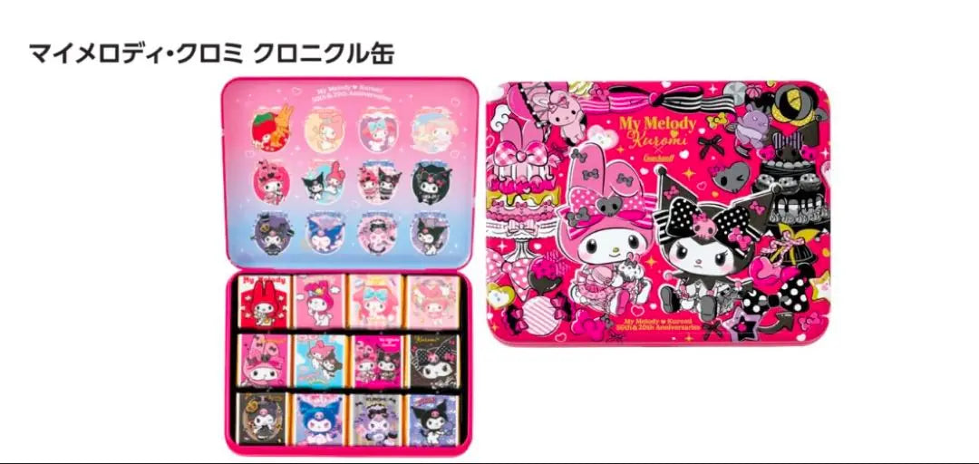 [New] Goncharov Valentine Sanrio My Melo Kuromi Chocolate