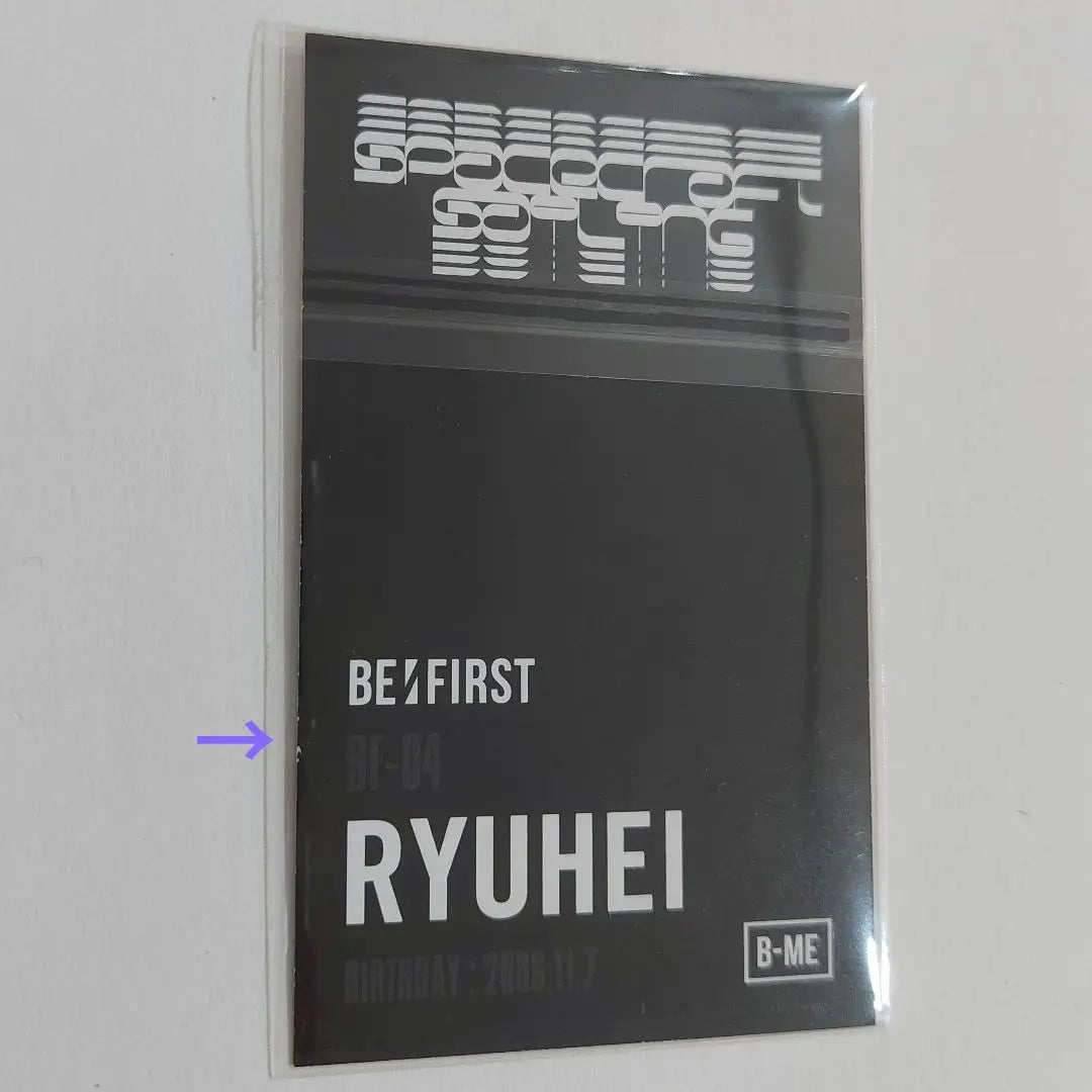 BEFIRST Online Lottery RYUHEI Trading Card A Business Card Style Card Set