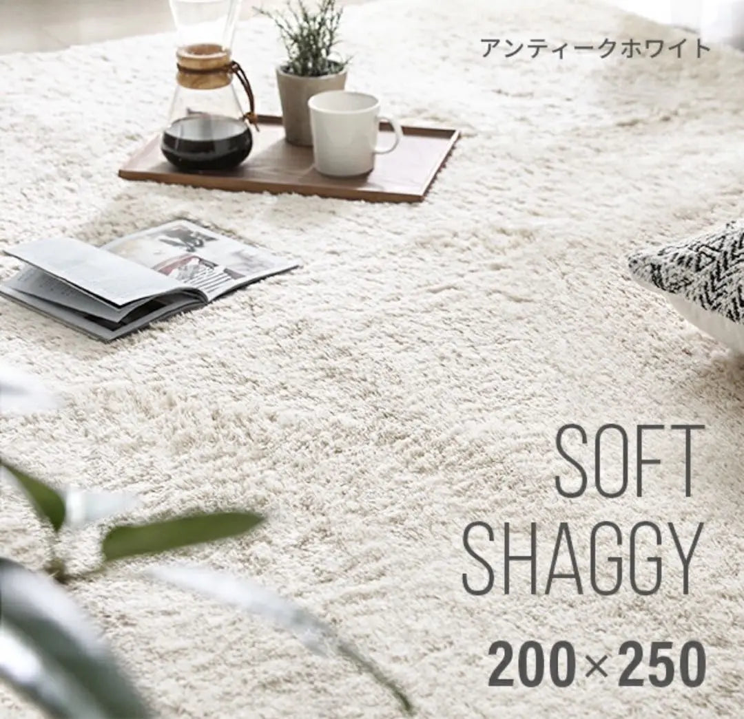 Rug shaggy rug 250 × 200 microfiber sliding stop