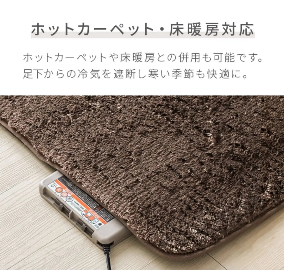 Rug shaggy rug 250 × 200 microfiber sliding stop