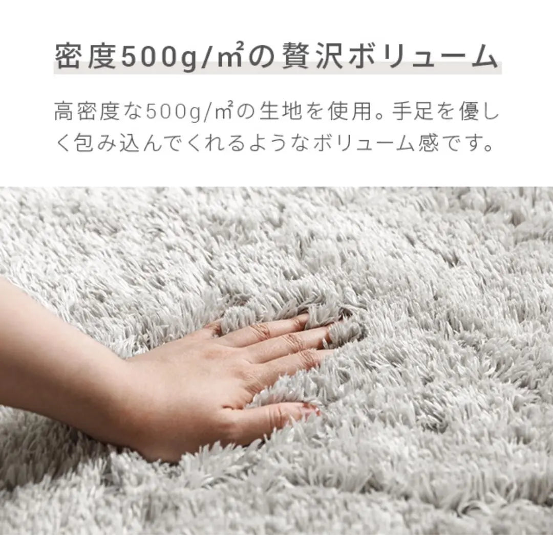 Rug shaggy rug 250 × 200 microfiber sliding stop