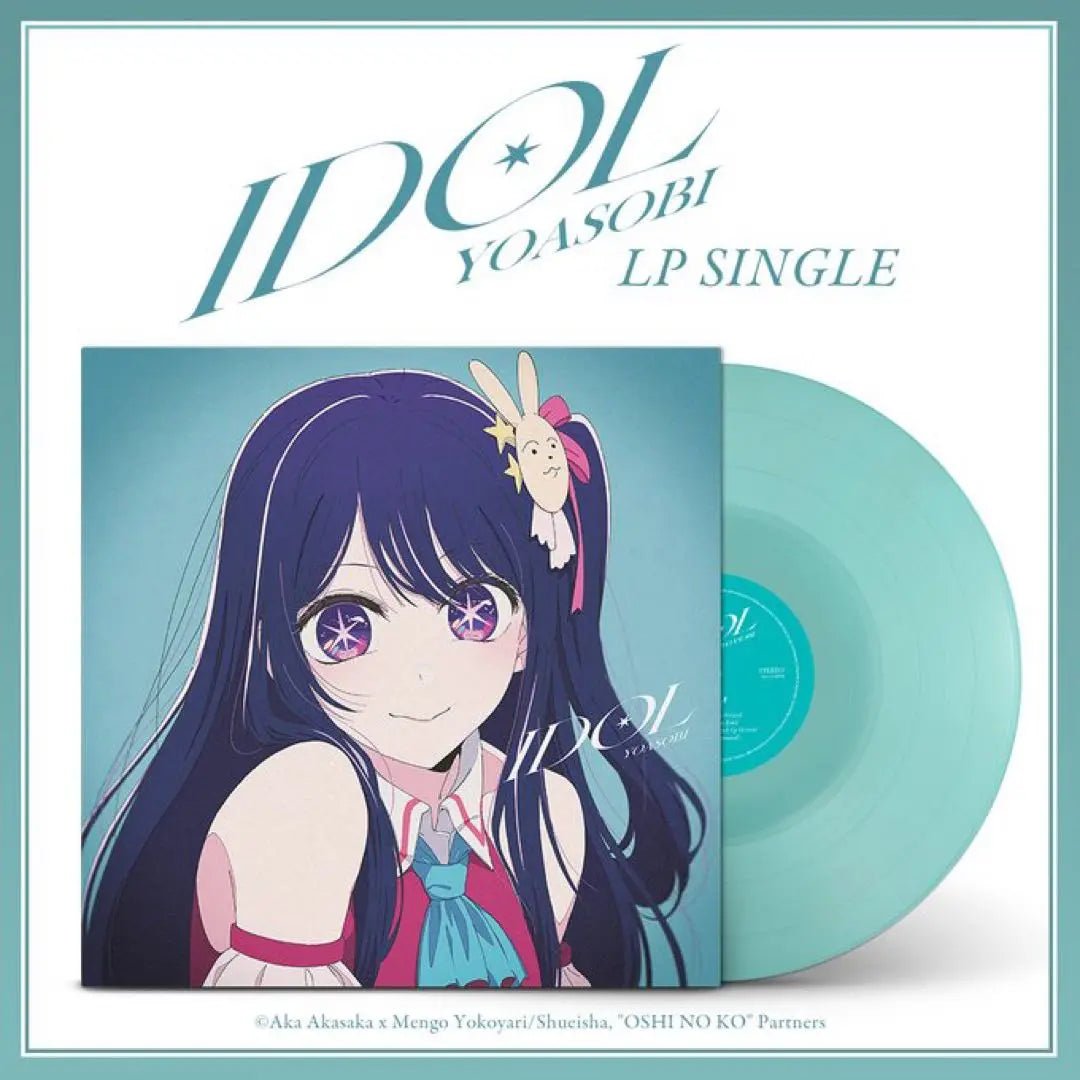 YOASOBI / Idol / Progress 12inch analog record | YOASOBI / アイドル /推しの子　12inch アナログレコード