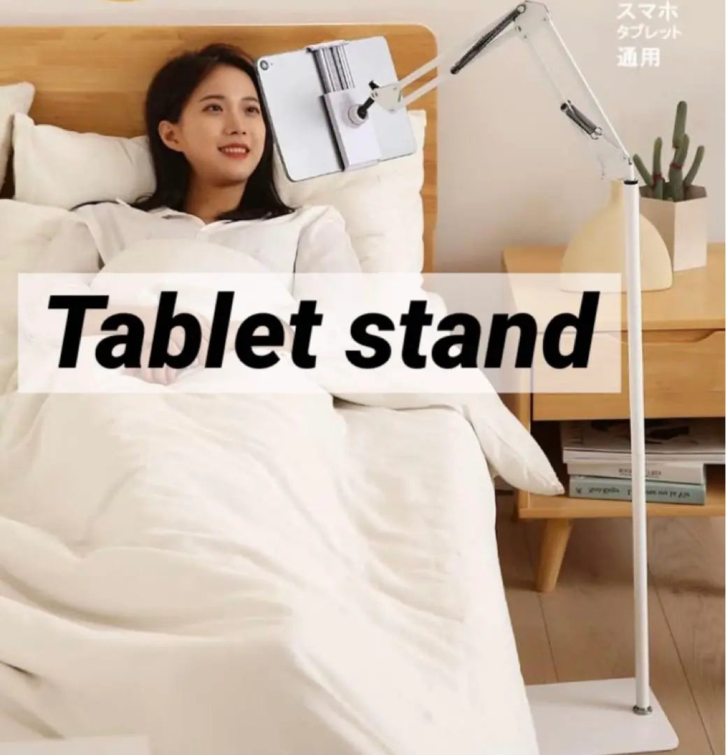 Tablet stand, flexible arm, floor-standing, made of aluminum alloy, white, 360 degree rotation