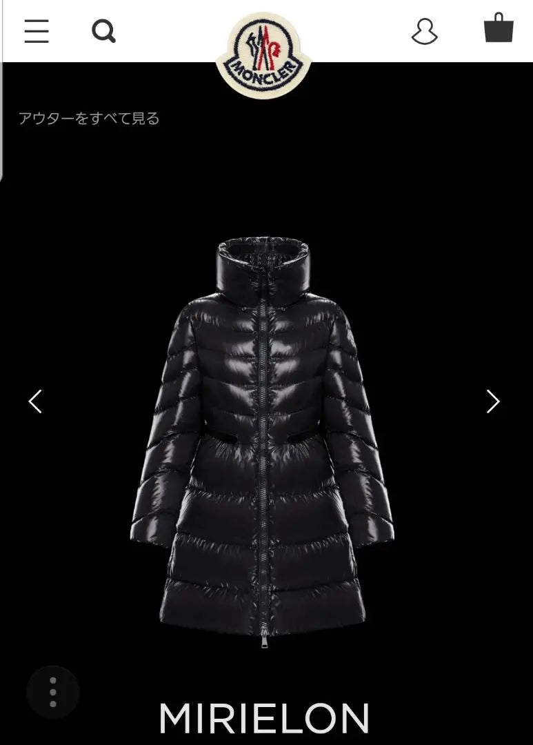 Moncler MONCLER Down Mirielon Genuine