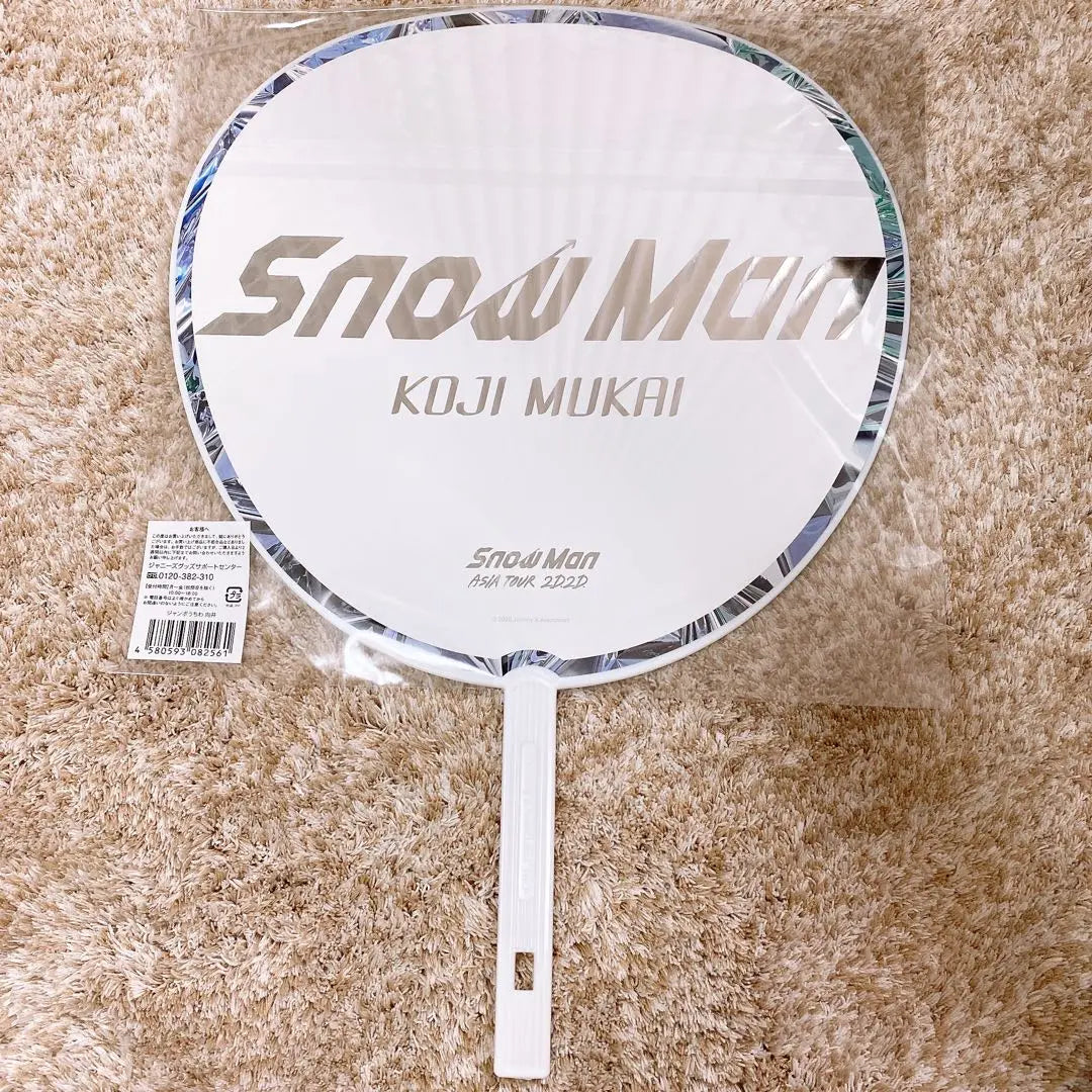 Koji Mukai Snow Man Fan