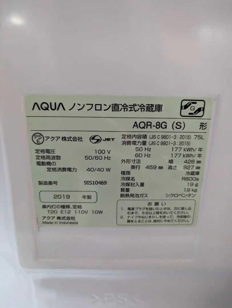 AQUA Aqua refrigerator 1 door single 2019 made 75L Ama City, Aichi Prefecture