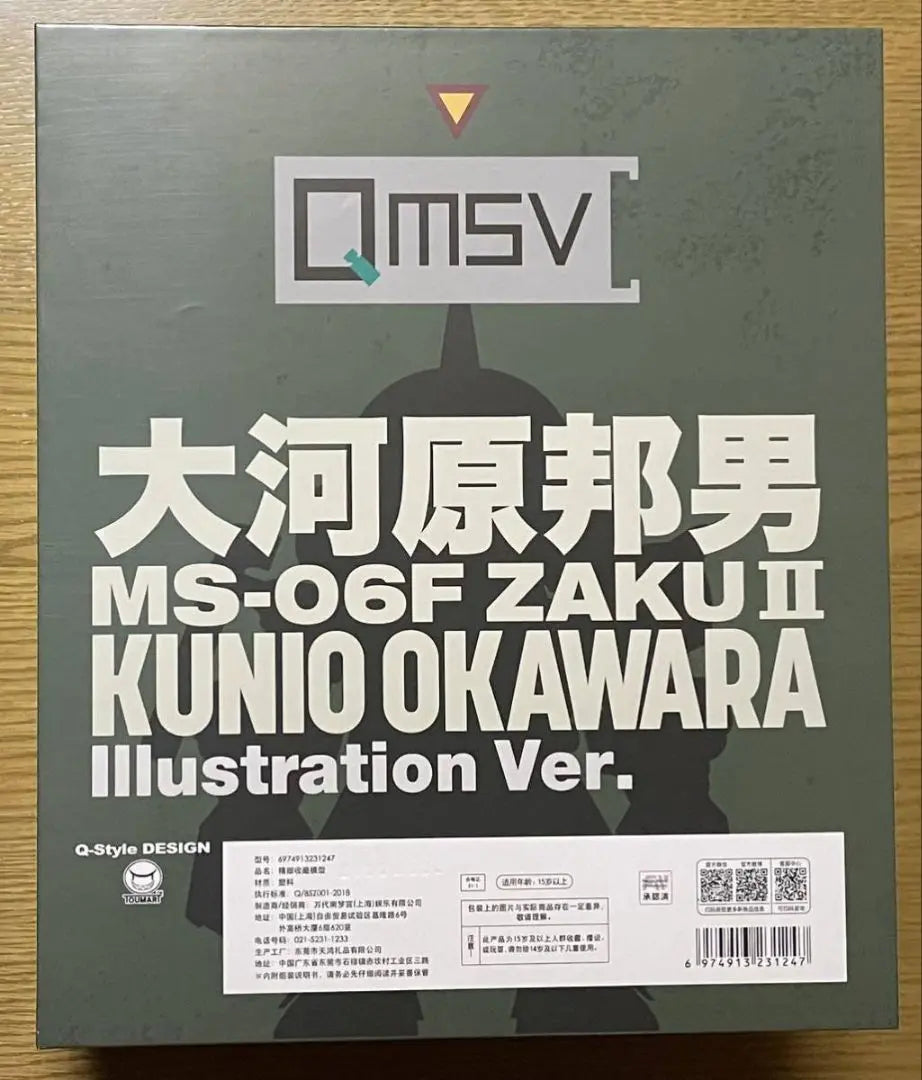 Conjunto de resumen de 2 puntos de QMSV Kunio Okawara Zaku II y Gundam abierto