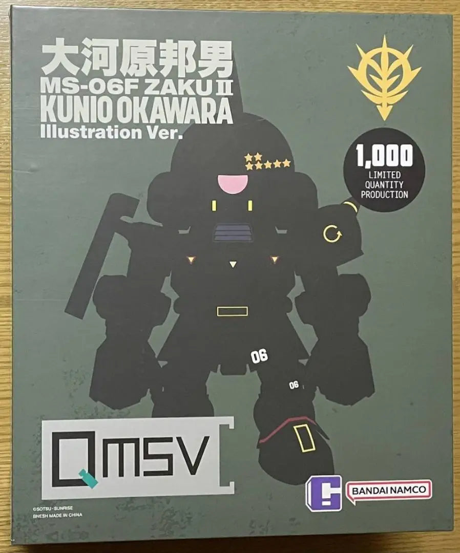 Conjunto de resumen de 2 puntos de QMSV Kunio Okawara Zaku II y Gundam abierto