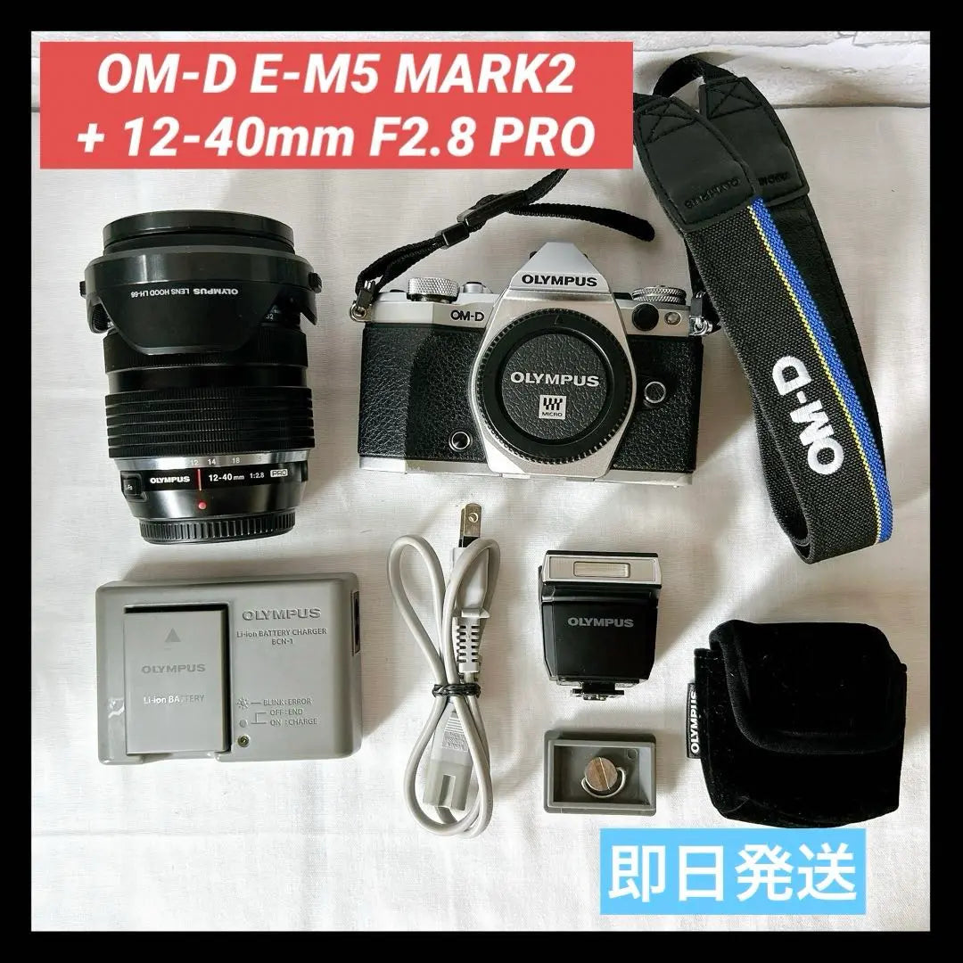 OM-D E-M5 MARK2 M.ZUIKO 12-40mm F2.8 PRO