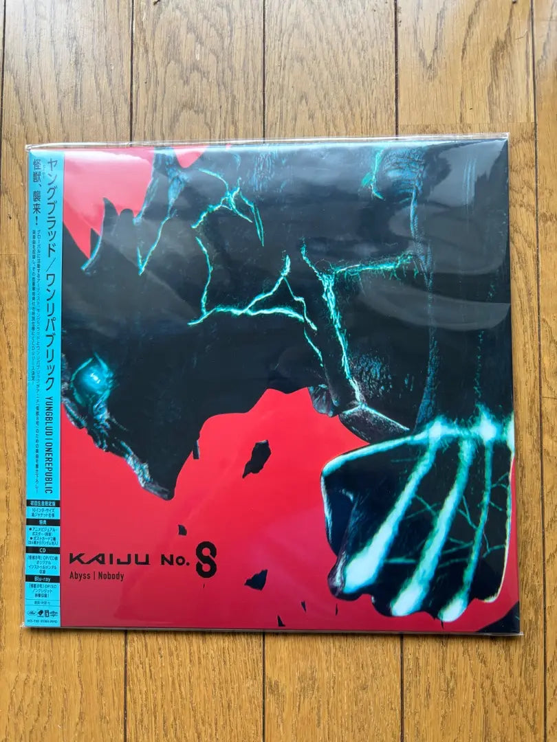 Young Blood Monster No. 8 CD. Blu-ray included