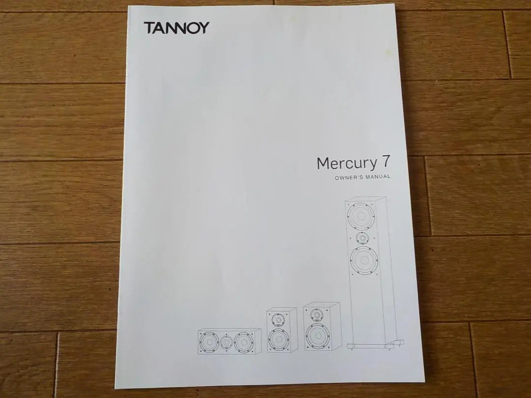 Tannoy Mercury 7.2 (BO)