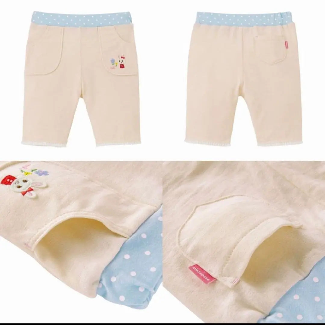 Miki House Usako Half Pants Ivory Size 90