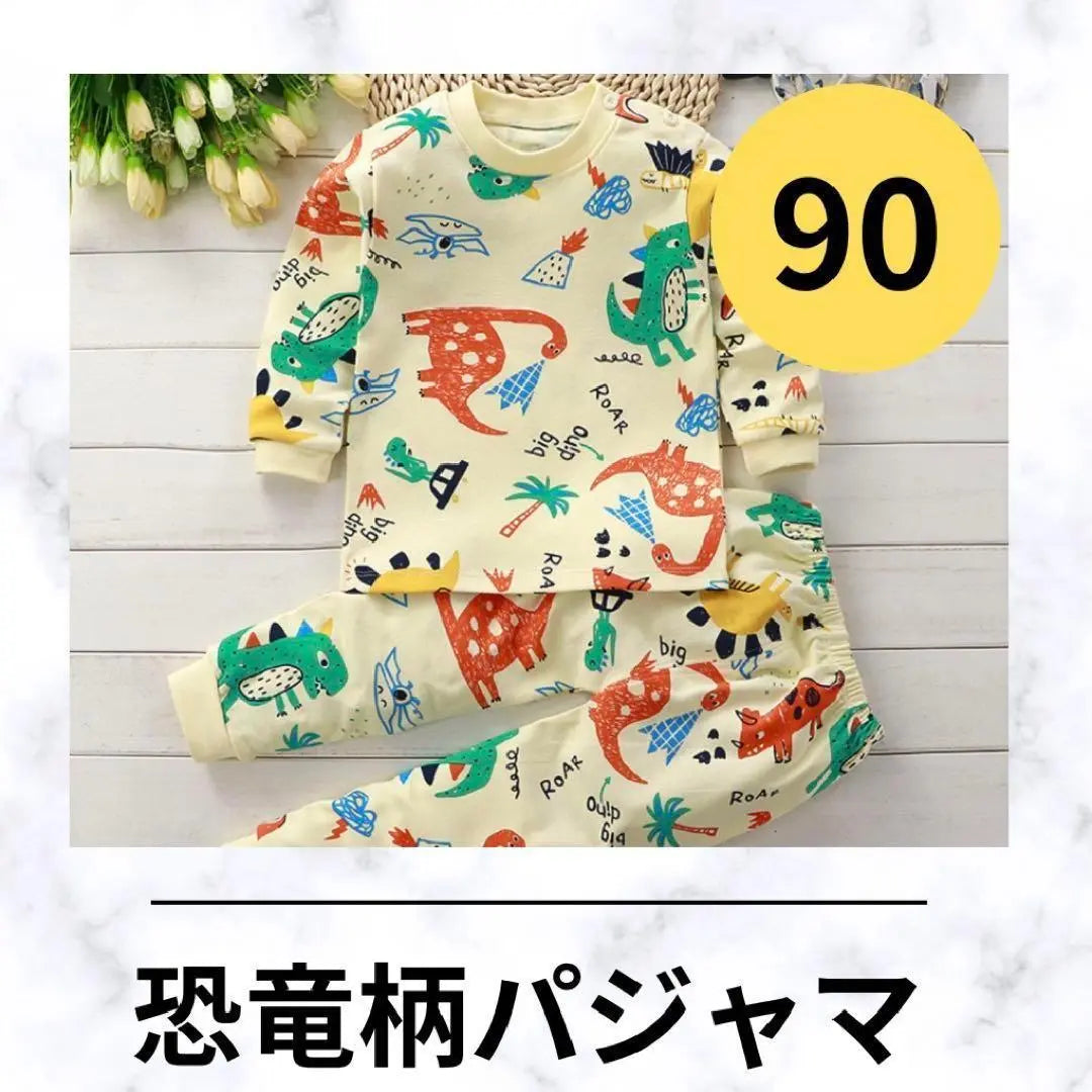 517 90 Pijamas de dinosaurios para niños Tops Partes inferiores Partes inferiores para niños | 517 90 キッズ 恐竜 パジャマ トップス ボトムス 子供 男の子 イエロー