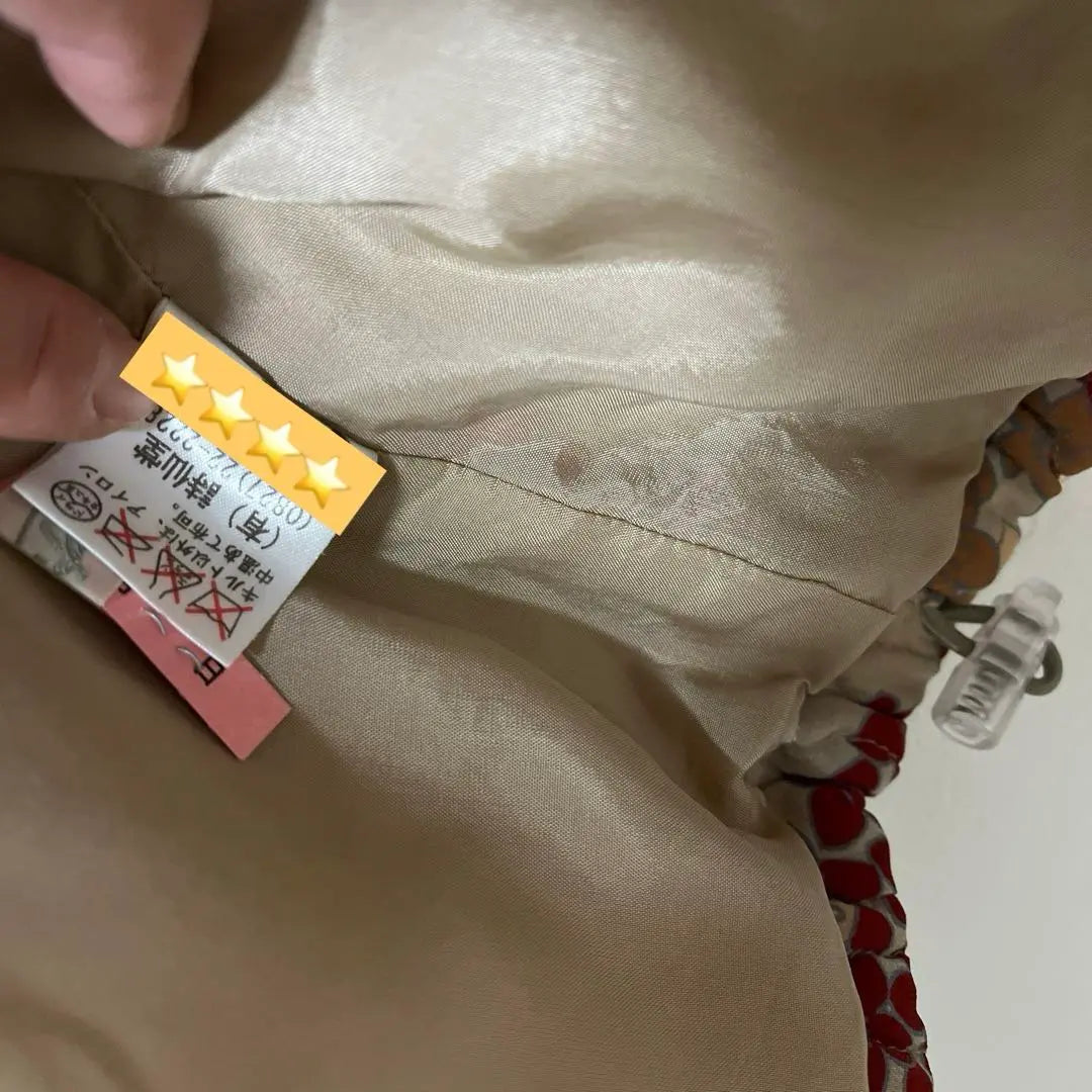 [Defective] Shisendo outerwear vest