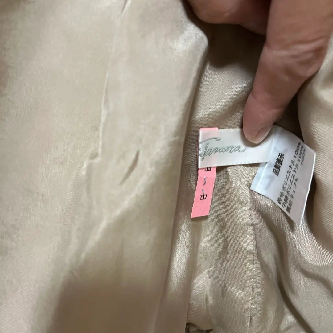 [Defective] Shisendo outerwear vest