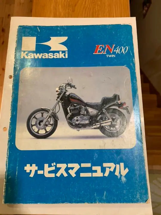 Manual de servicio de Kawasaki EN400