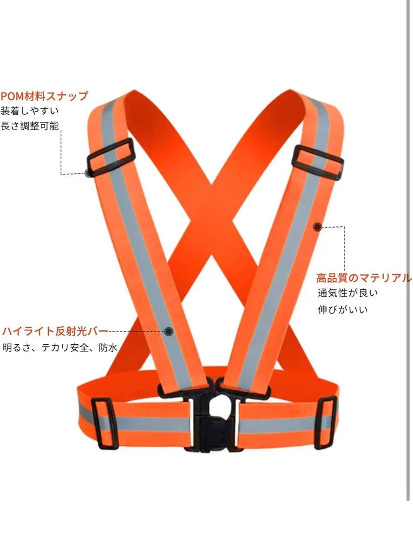 ❣️Limited to 1 item❣️2-piece set safety vest, high elasticity, reflective vest, fluorescent strap, night work clothes