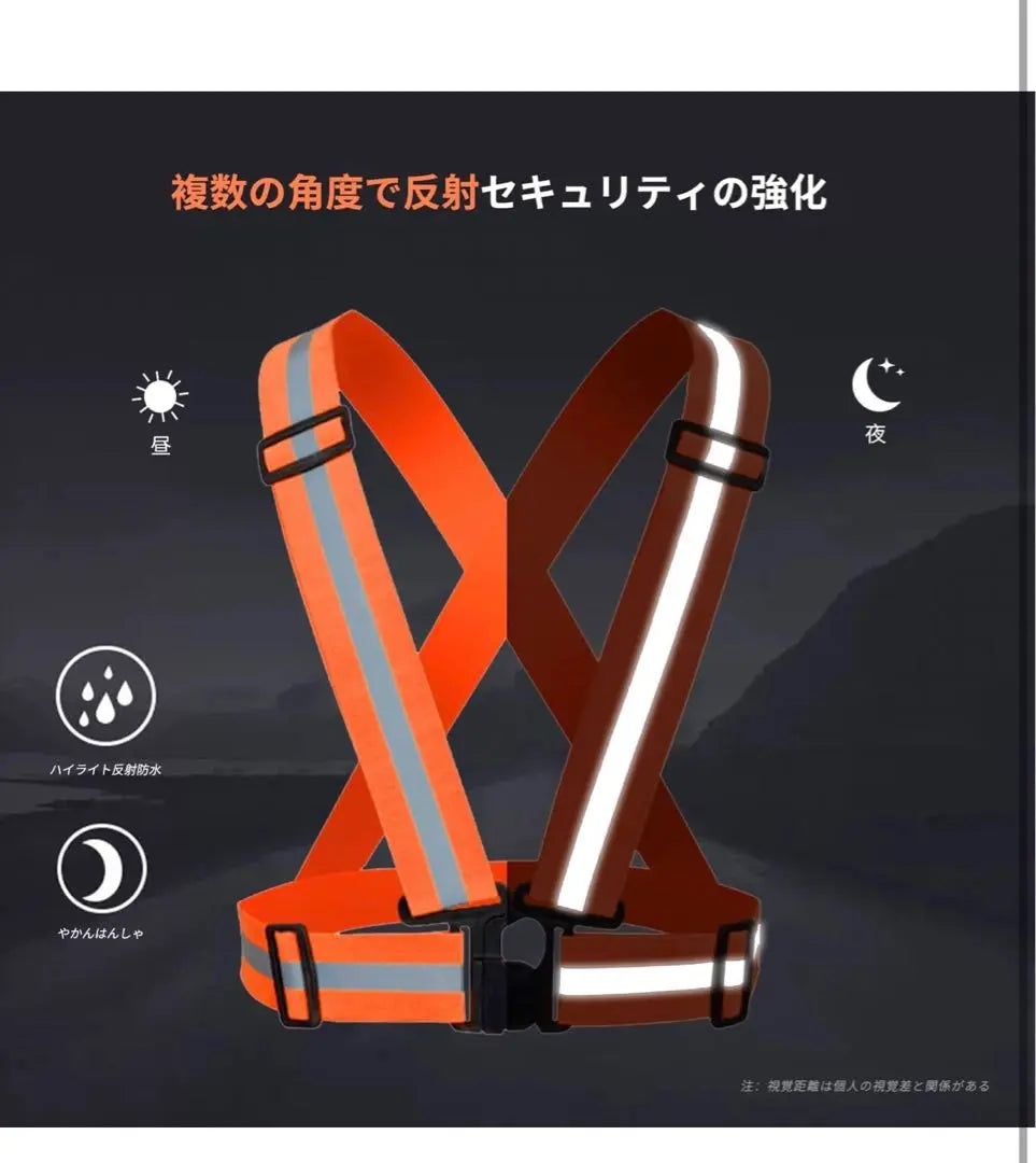 ❣️Limited to 1 item❣️2-piece set safety vest, high elasticity, reflective vest, fluorescent strap, night work clothes