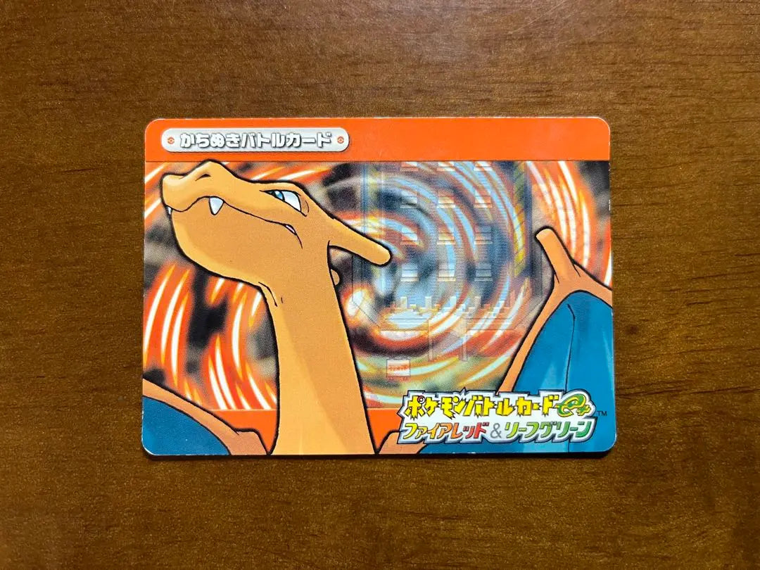 Anonymous delivery Pokemon Battle Card Charizard