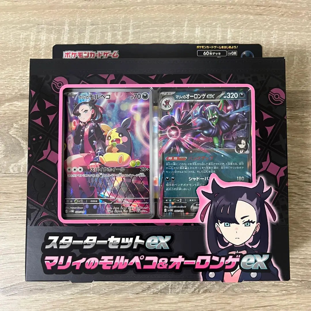 Pokemon Card Starter Set ex Marie's Morpeko & Orlongge ex