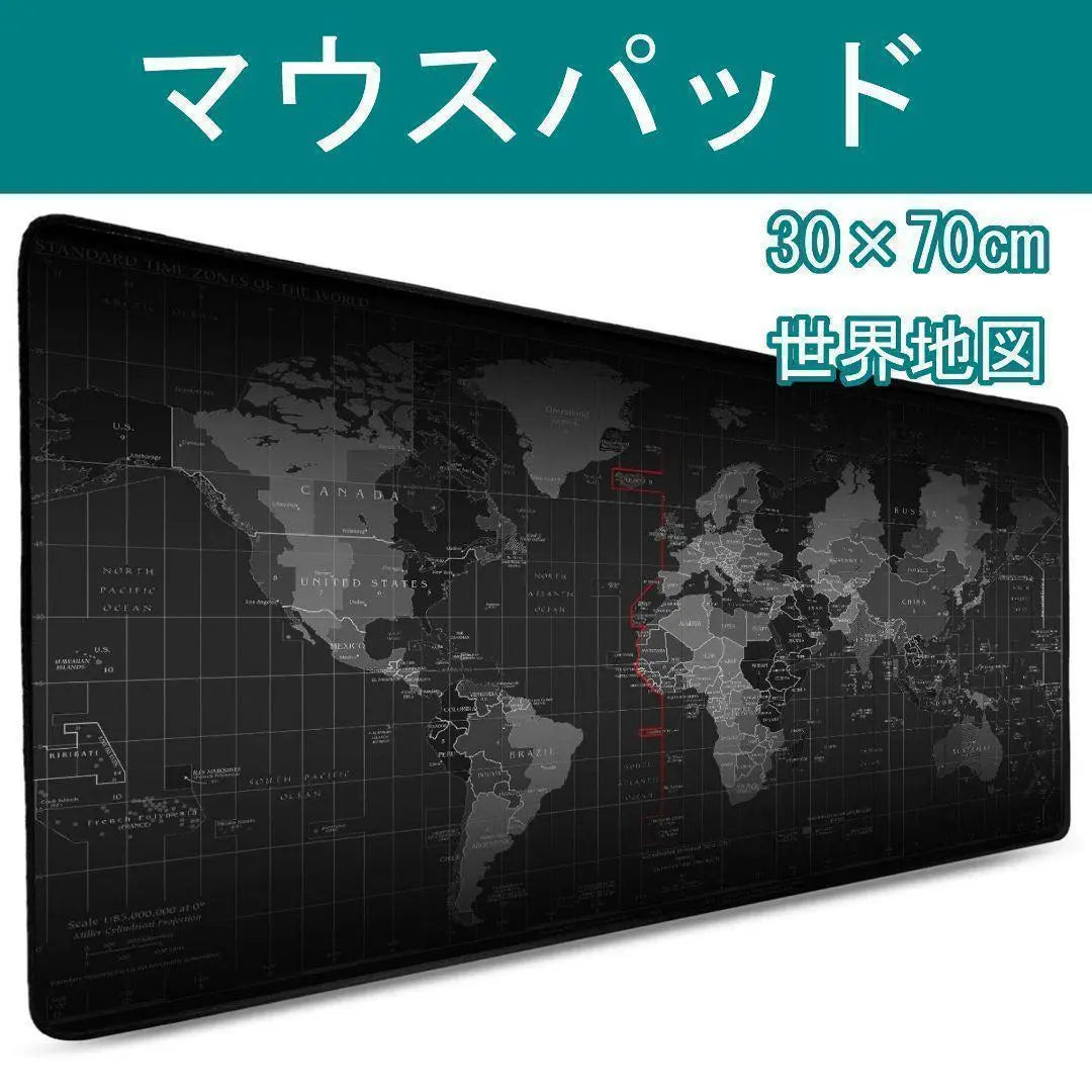 Large mouse pad, world map, gaming, non-slip, keyboard, horizontal, for work