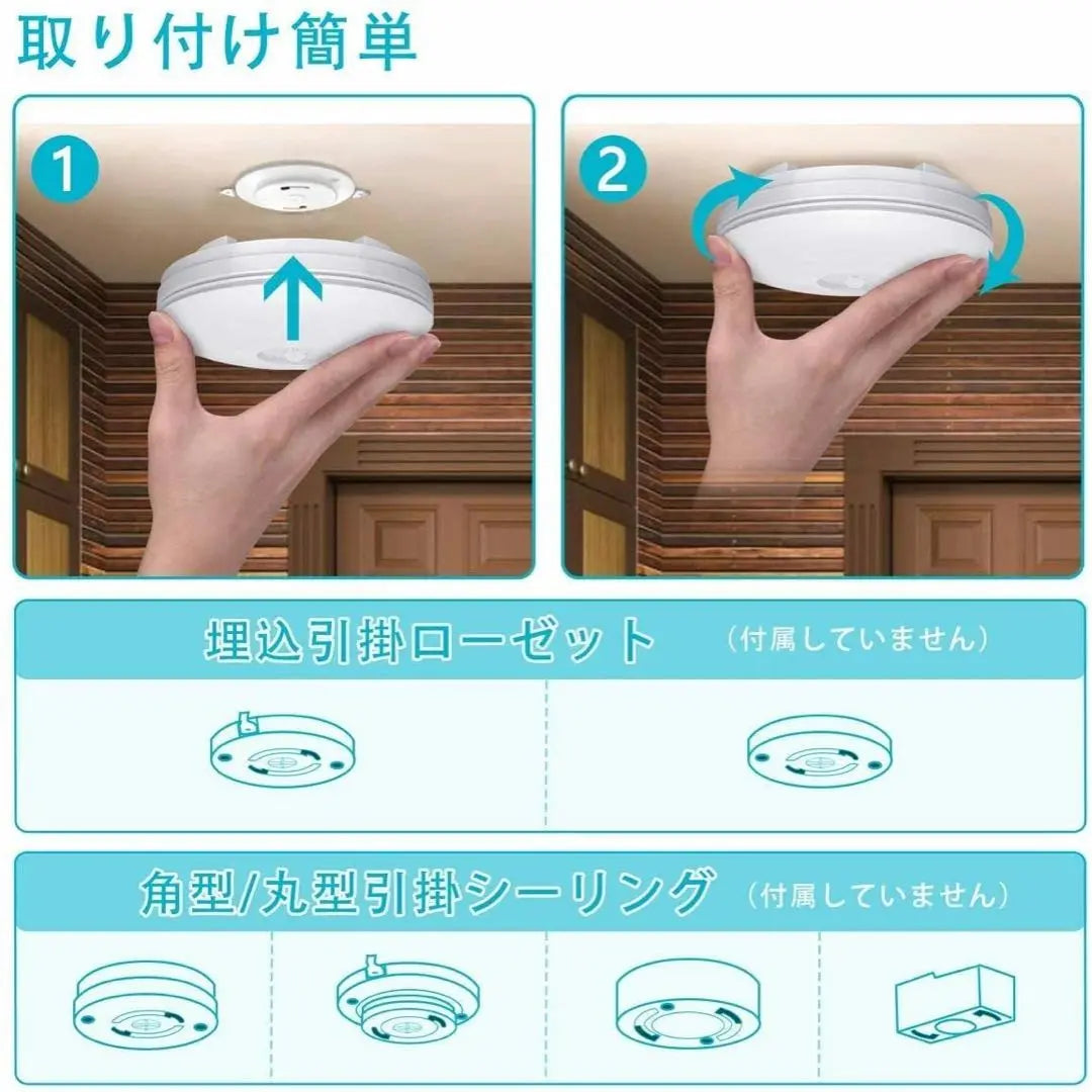 LED ceiling light, small LED sensor light, with motion sensor, power saving | LEDシーリングライト 小型 ledセンサーライト 人感センサー付 節電