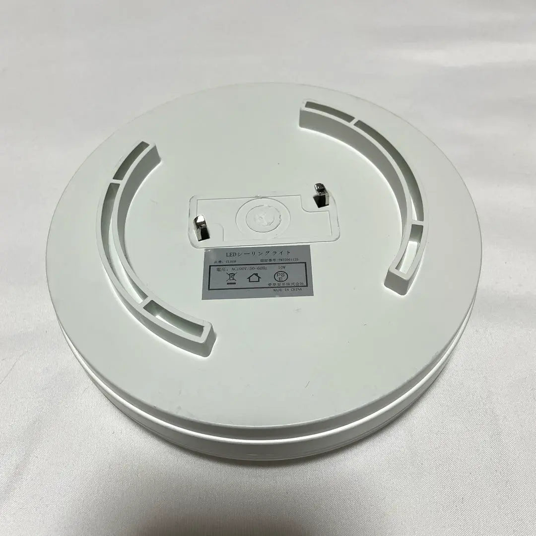 LED ceiling light, small LED sensor light, with motion sensor, power saving | LEDシーリングライト 小型 ledセンサーライト 人感センサー付 節電