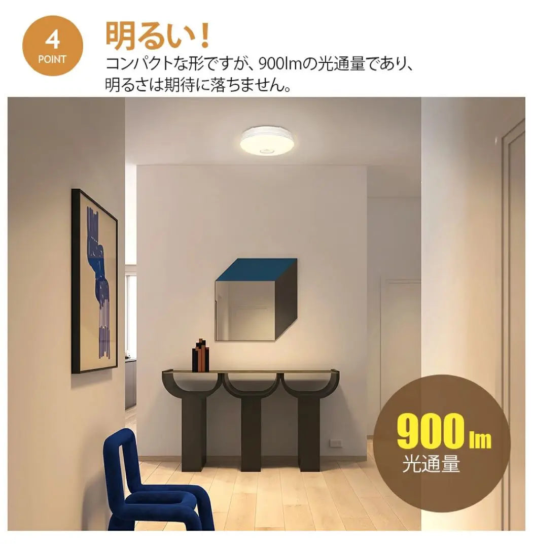 LED ceiling light, small LED sensor light, with motion sensor, power saving | LEDシーリングライト 小型 ledセンサーライト 人感センサー付 節電