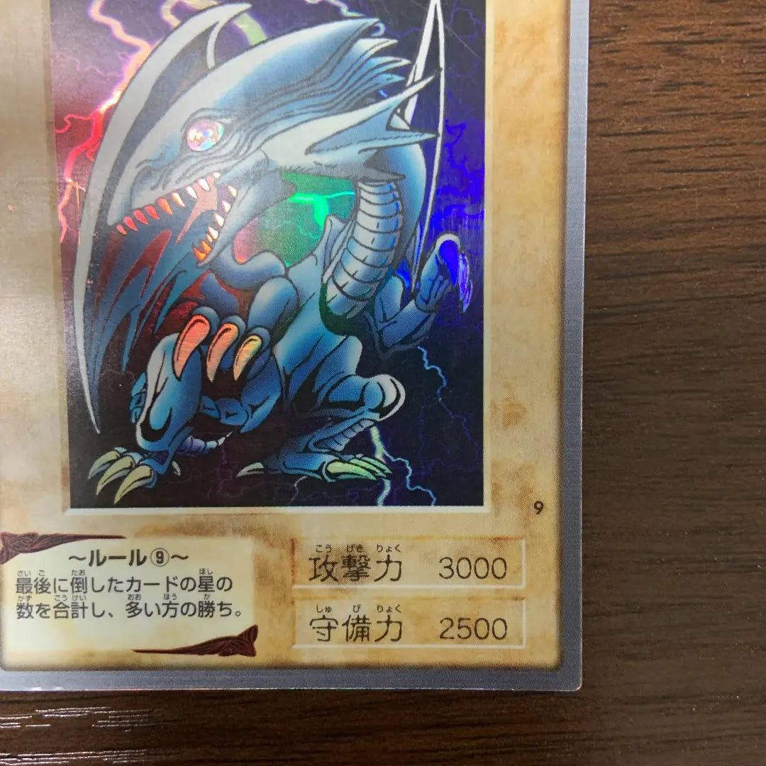 Versión Bandai de Yu-Gi-Oh! Dragón Blanco de Ojos Azules