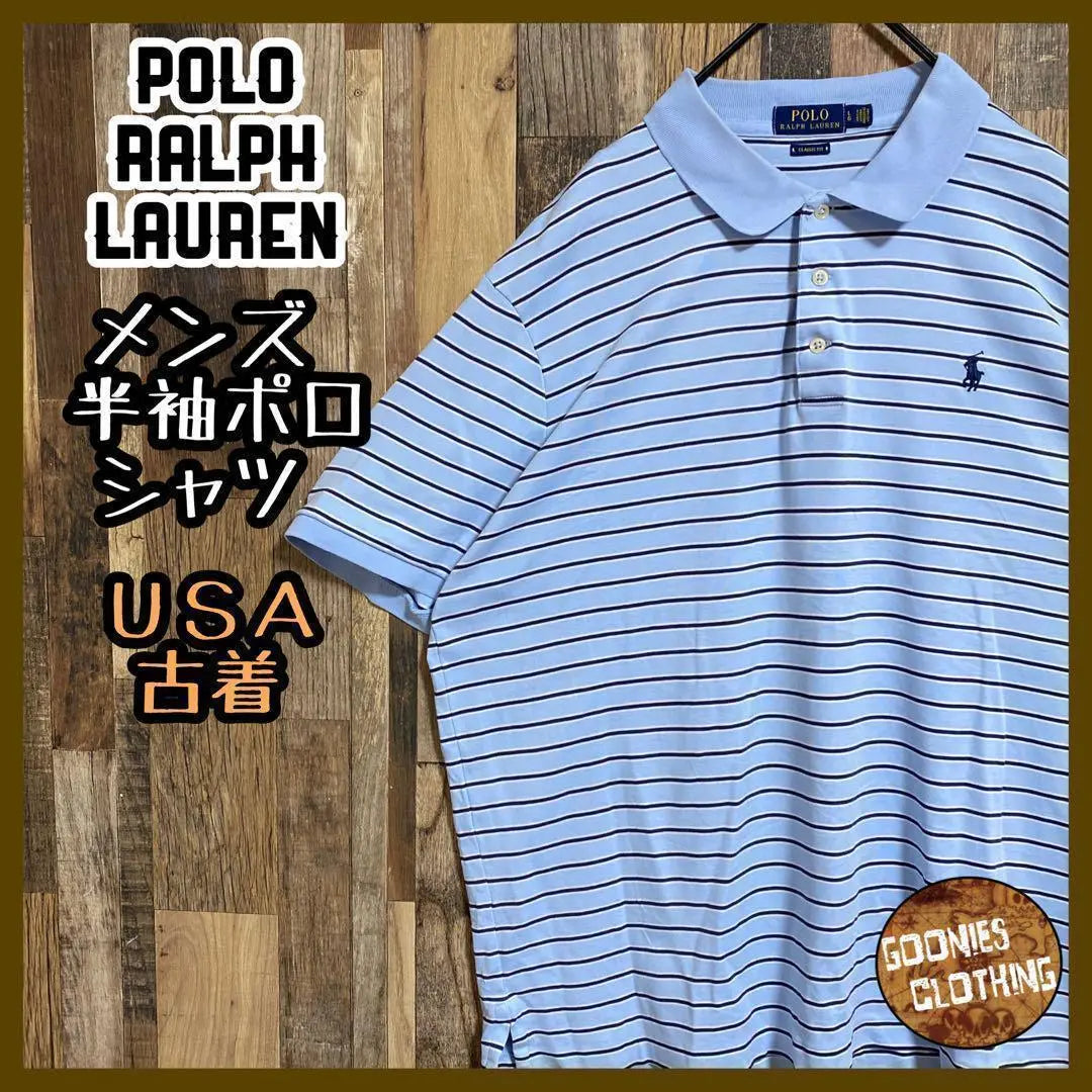 Polo Ralph Lauren Men's Short Sleeve Polo Shirt Striped Light Blue USA Vintage 90s