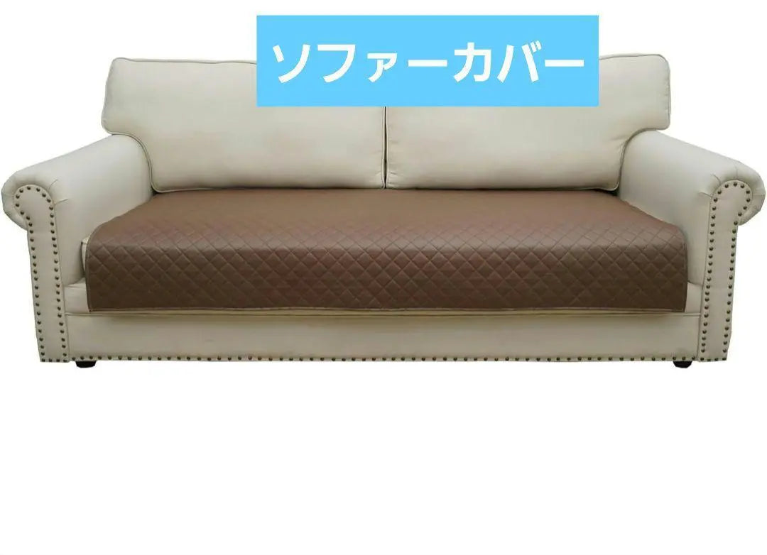 Multifunctional sofa cover 160cm x 90cm slip cover Pet-friendly Dog and Cat-friendly