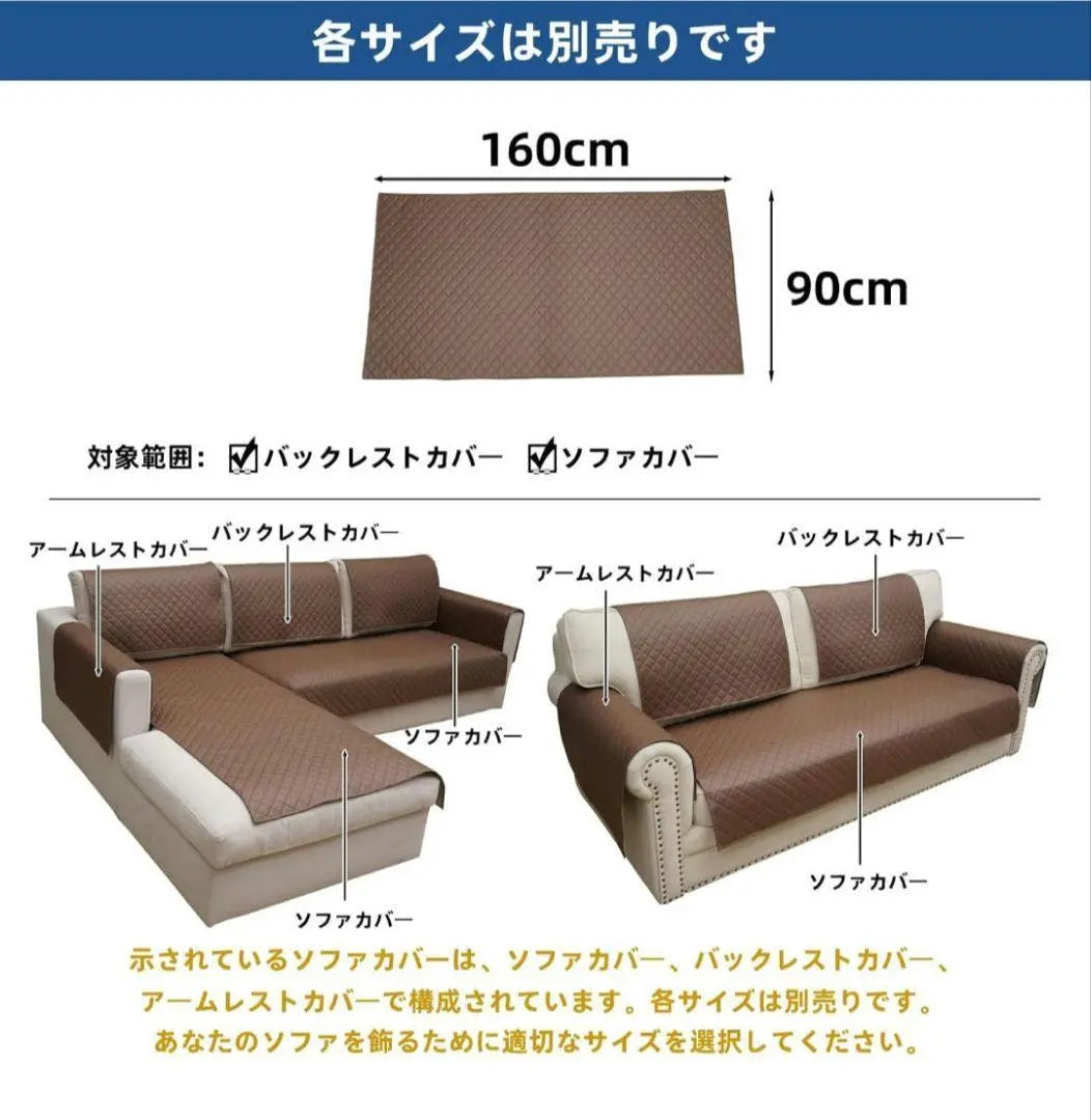 Multifunctional sofa cover 160cm x 90cm slip cover Pet-friendly Dog and Cat-friendly