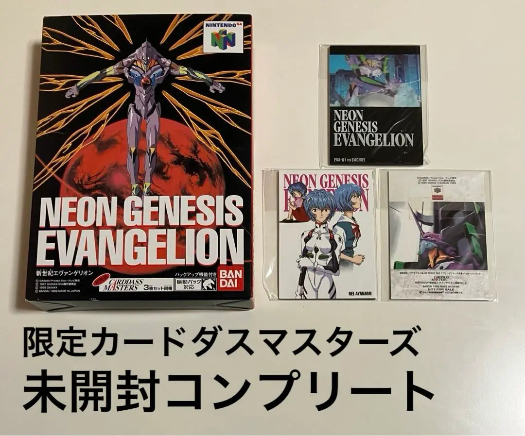 [Super rare and beautiful condition] N64 Neon Genesis Evangelion card unopened complete set