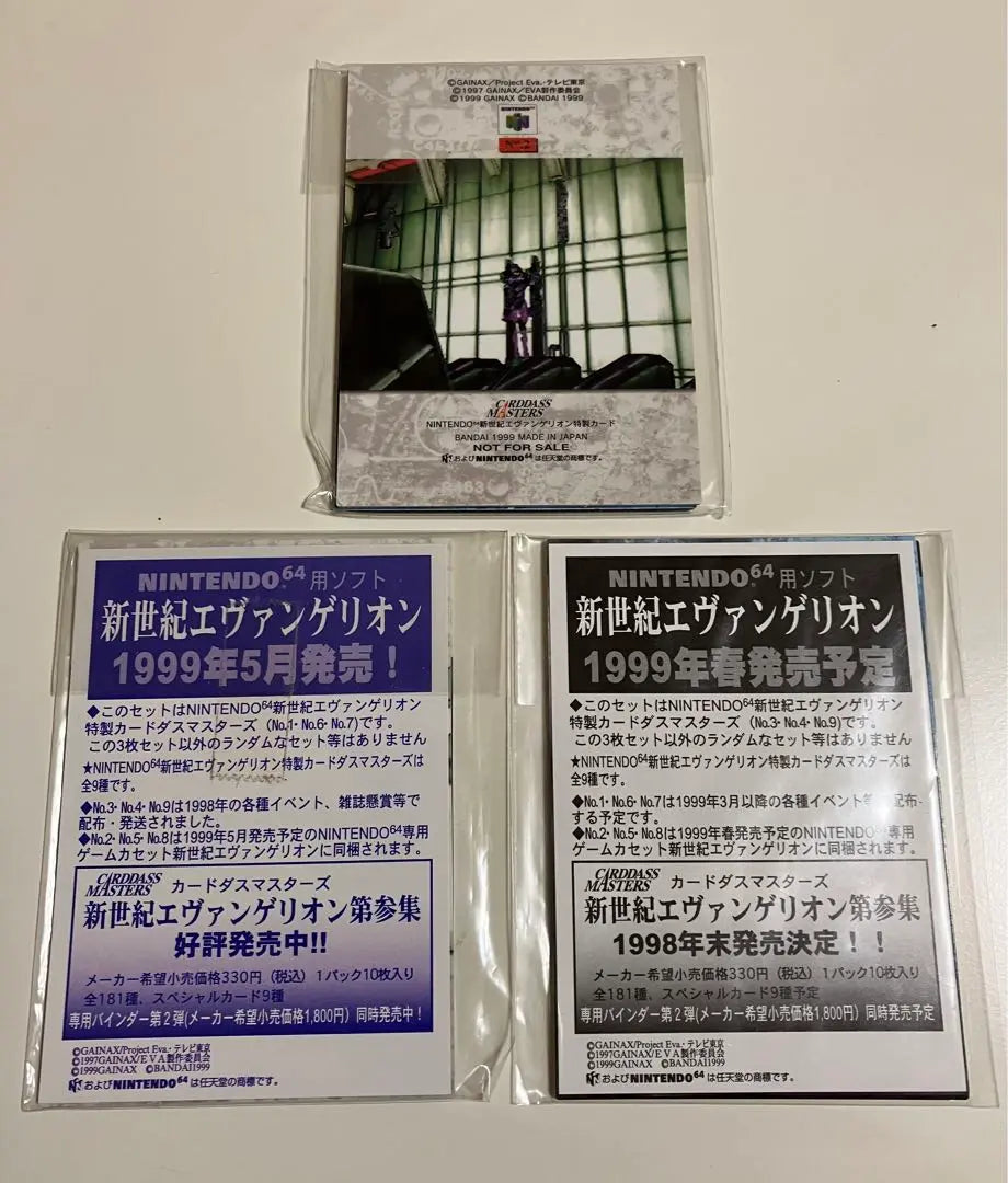 [Super rare and beautiful condition] N64 Neon Genesis Evangelion card unopened complete set