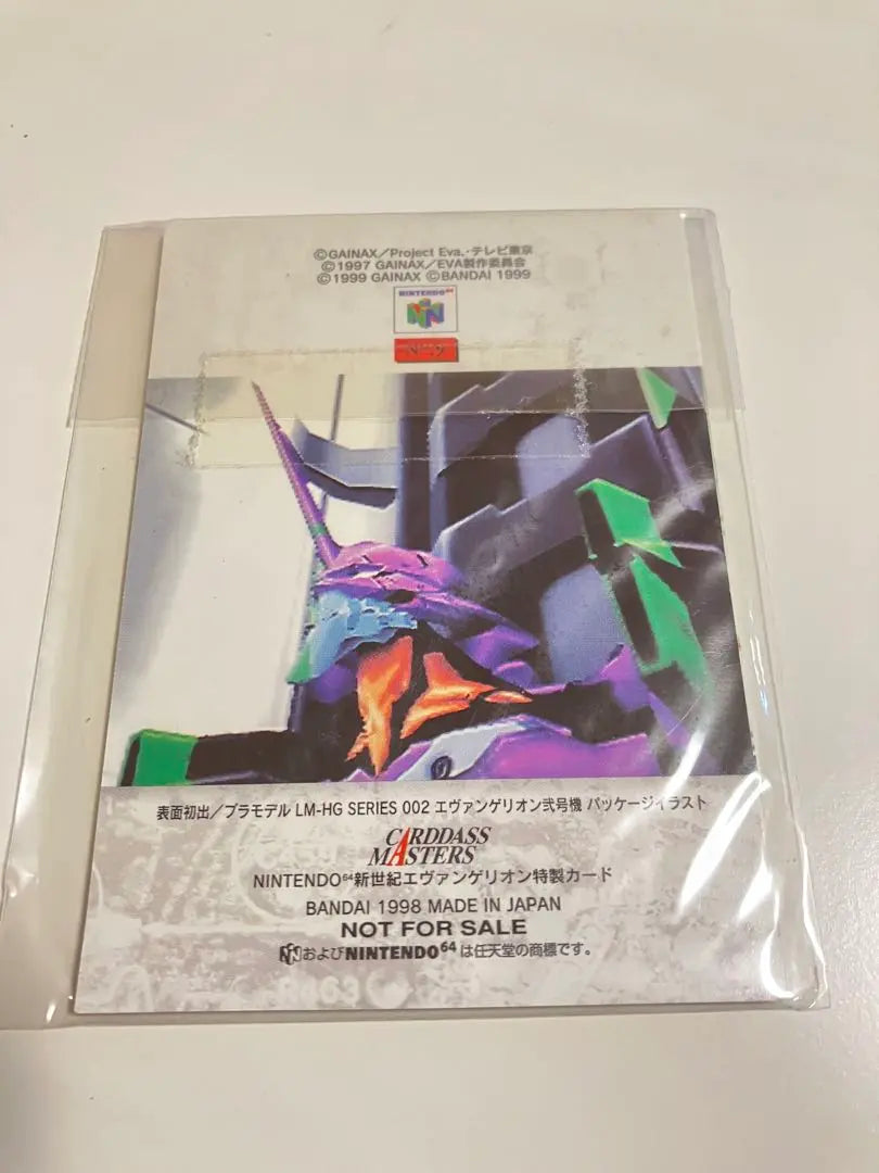 [Super rare and beautiful condition] N64 Neon Genesis Evangelion card unopened complete set