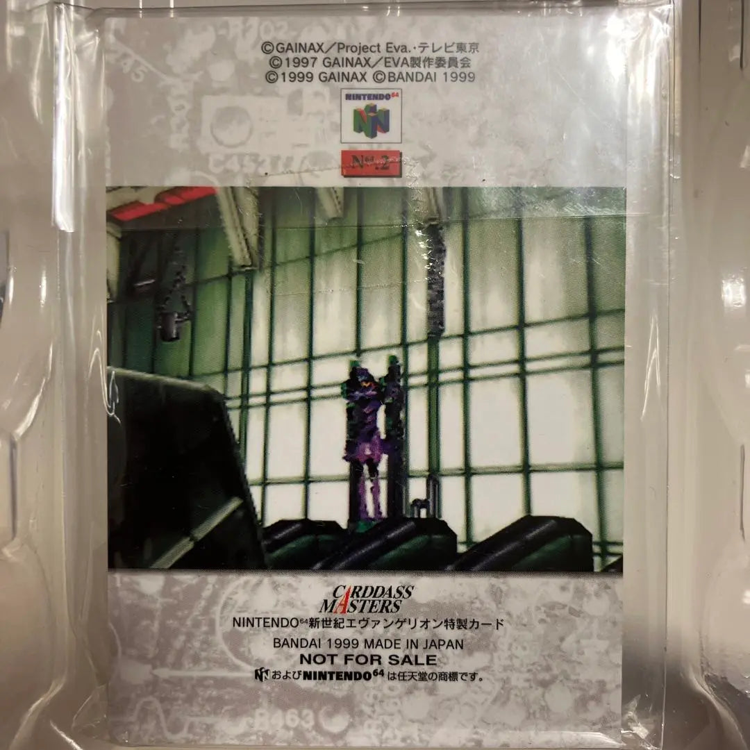 [Super rare and beautiful condition] N64 Neon Genesis Evangelion card unopened complete set