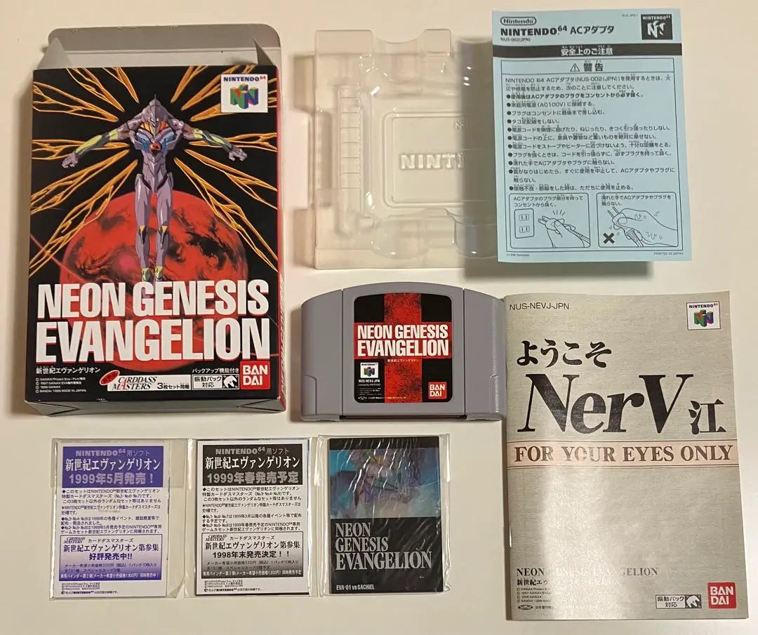 [Super rare and beautiful condition] N64 Neon Genesis Evangelion card unopened complete set