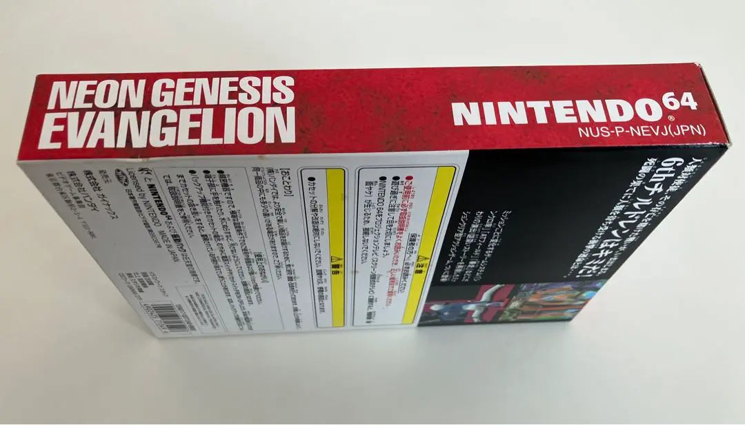 [Super rare and beautiful condition] N64 Neon Genesis Evangelion card unopened complete set