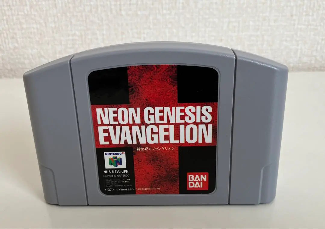 [Super rare and beautiful condition] N64 Neon Genesis Evangelion card unopened complete set